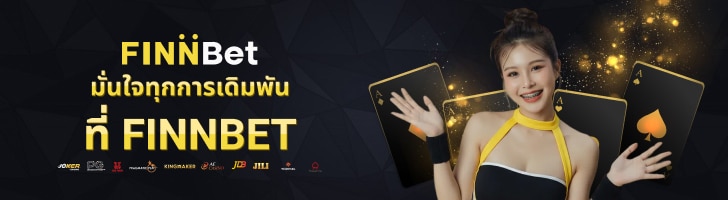 บาคาร่า