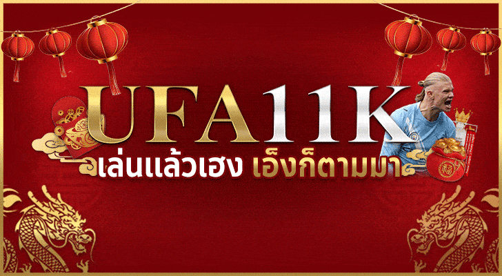 ufa11k